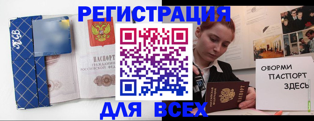 найти адрес прописки в Кулебаки