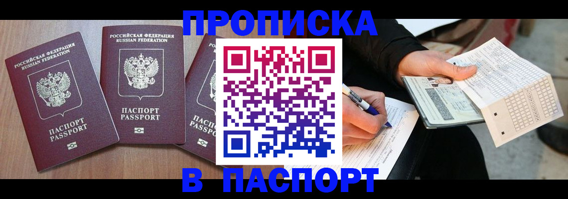 пропишу в квартире в Кулебаки